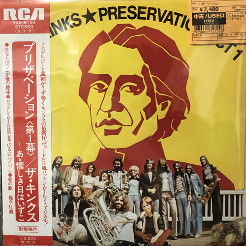 LP3枚まとめ売りです。いの3 3.アニメLD セイバーマリオネットJ ヨコハマ買い出し紀行 あ～る