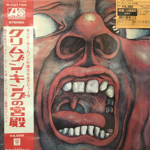 コピス吉祥寺】12/9(月)本日の中古新入荷|中古
