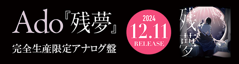 アナログレコード通販 HMV record shop ONLINE