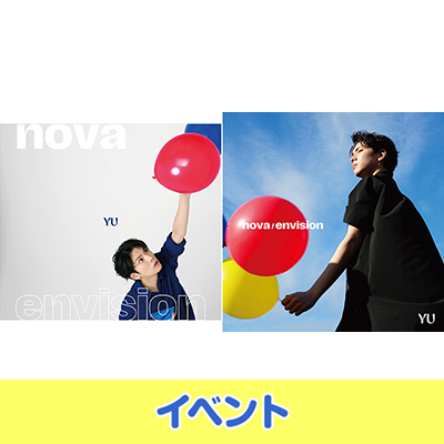 YU シングル CD「nova/envision」発売記念 サイン会開催決定