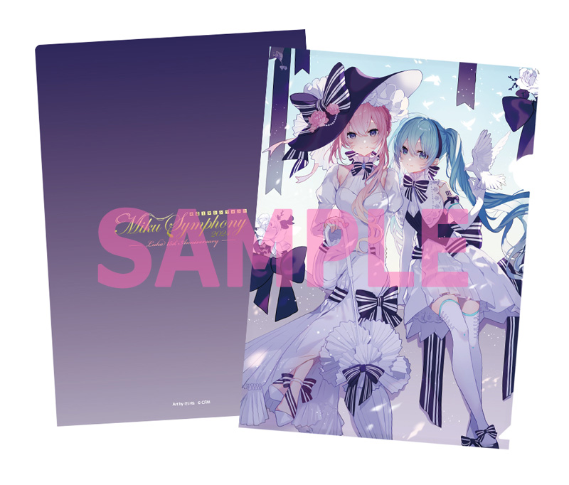 初音ミクシンフォニー～Miku Symphony2024 オーケストラライブ（2CD