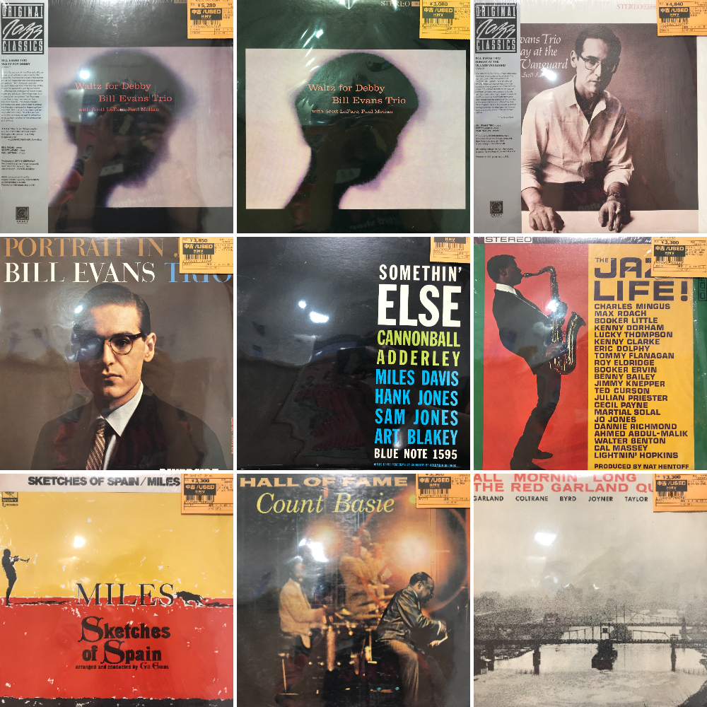 新宿ALTA】12/15(日)本日の中古新入荷 (JAZZ)|中古