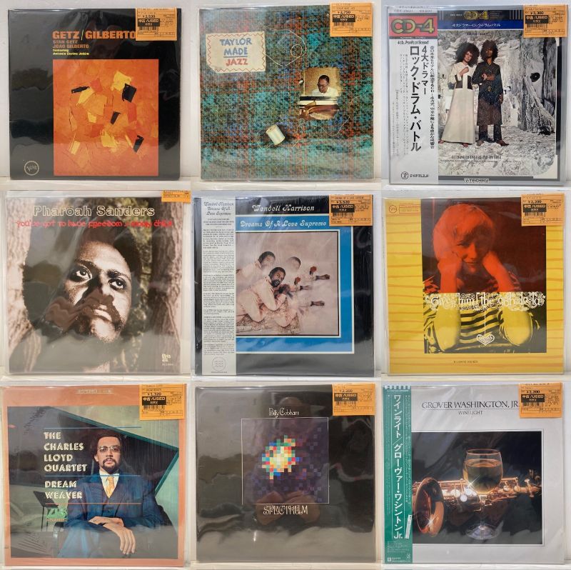 JAZZ レコード 6枚セット売り 688a7594-s.jpg