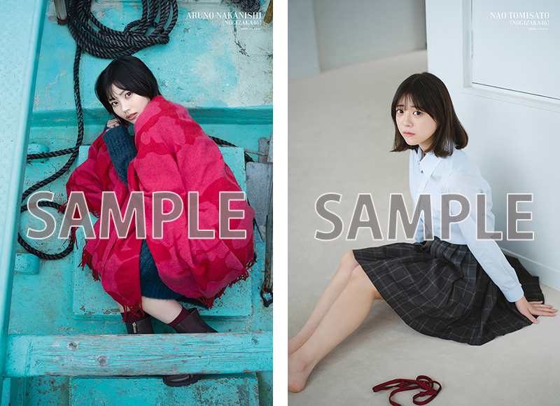 BRODY (ブロディ)2025年 2月号【表紙：中西アルノ（乃木坂46