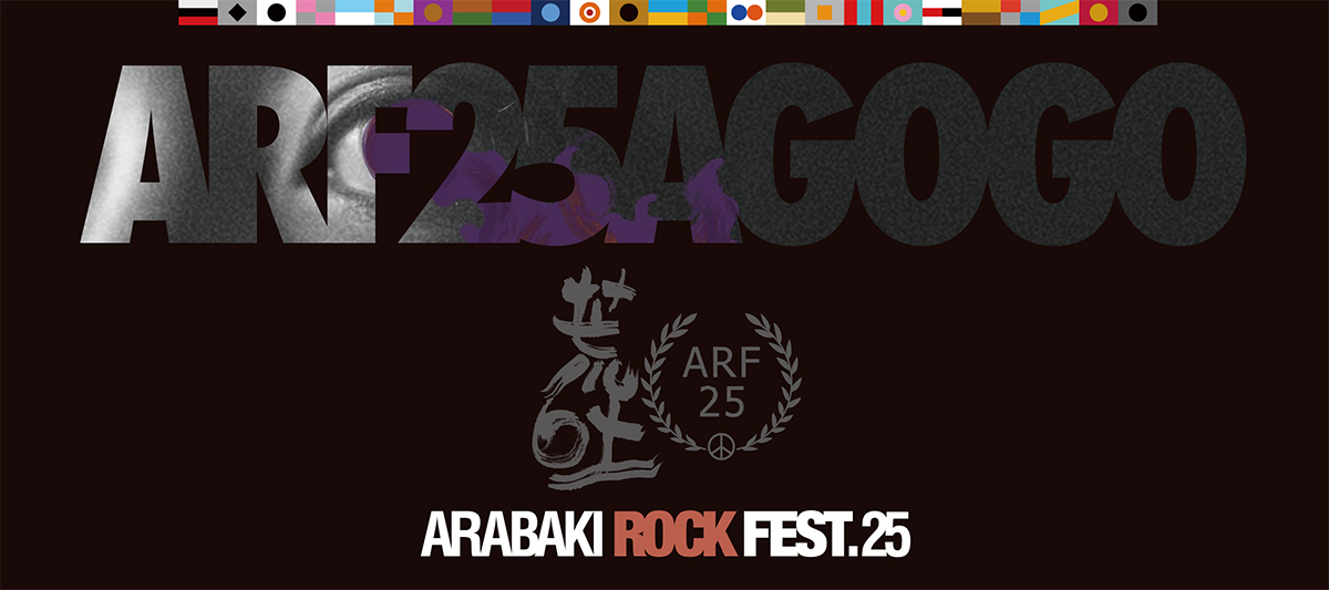 ARABAKI ROCK FEST.25』オフィシャルグッズ事後販売決定！|グッズ
