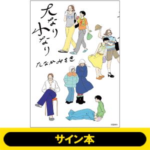 アニメの通販｜HMV&BOOKS online