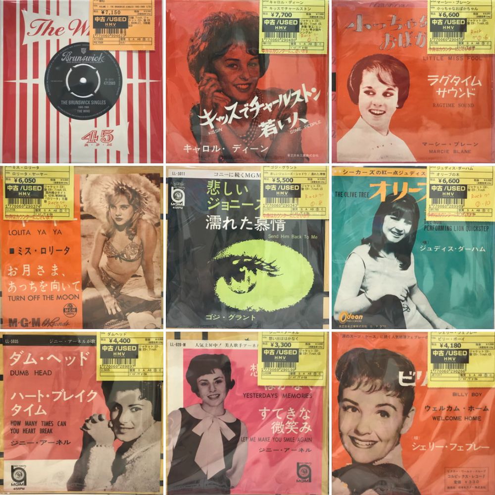 希少廃盤美品！PEPPERMINT JAM CD7枚セット 新宿ALTA】12月23日(月)本日の中古新入荷|中古
