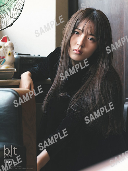 blt graph.vol.108【表紙：中嶋優月（櫻坂46）】［B.L.T.MOOK