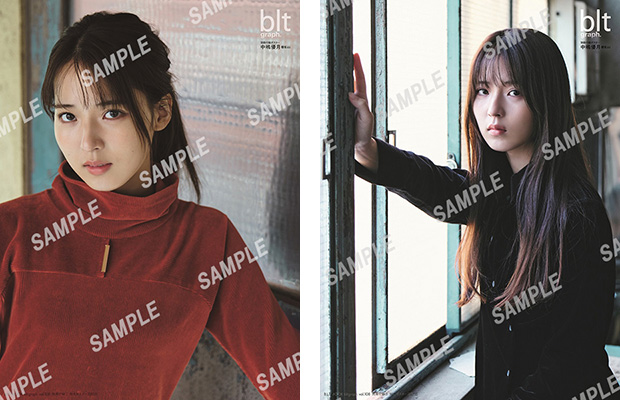 blt graph.vol.108【表紙：中嶋優月（櫻坂46）】［B.L.T.MOOK