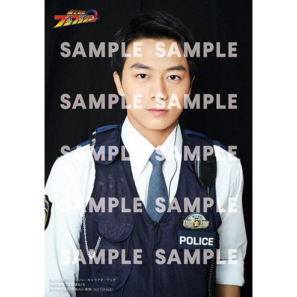 HMV&BOOKS online限定特典：阿久瀬錠 生写真A》爆上戦隊ブンブン