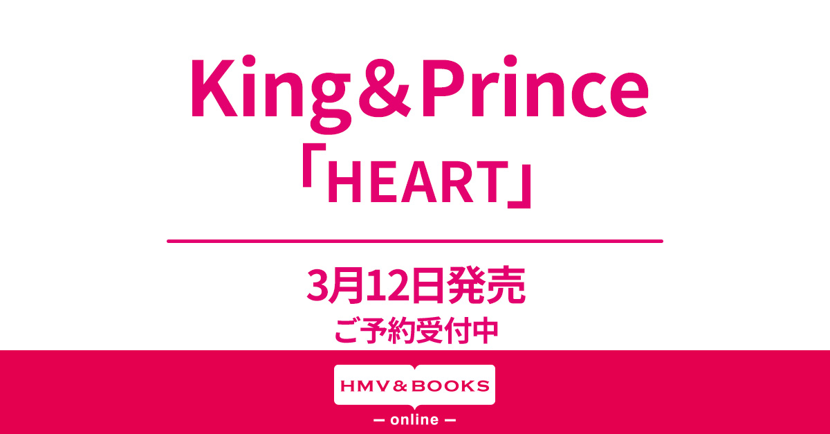 King & Prince CD シングル　アルバム　新品未開封　21枚 King&Prince シングル21枚 特典付き - メルカリ