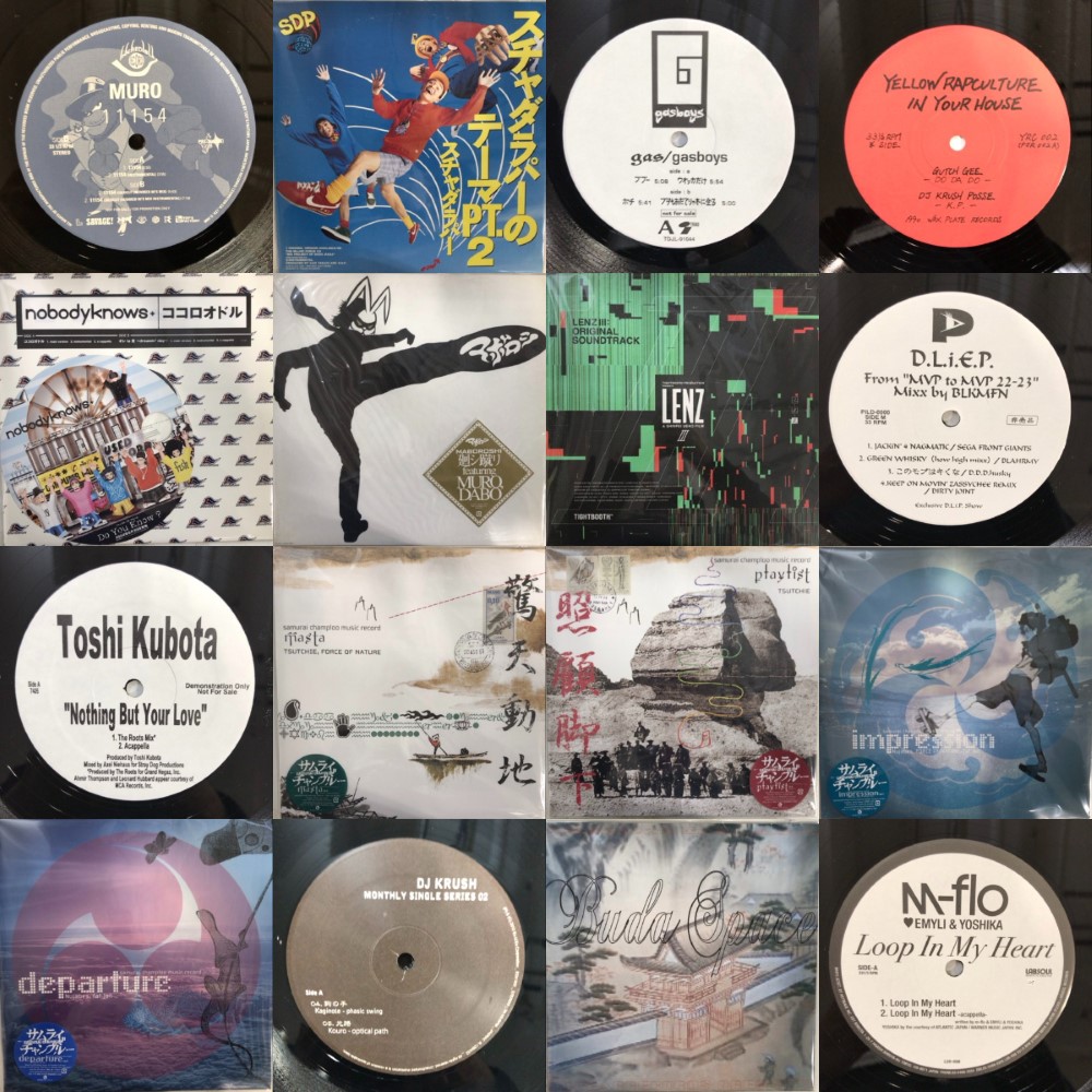 レコード放出 6月22日(土) Hip Hop/R&B LP/12inch 100枚