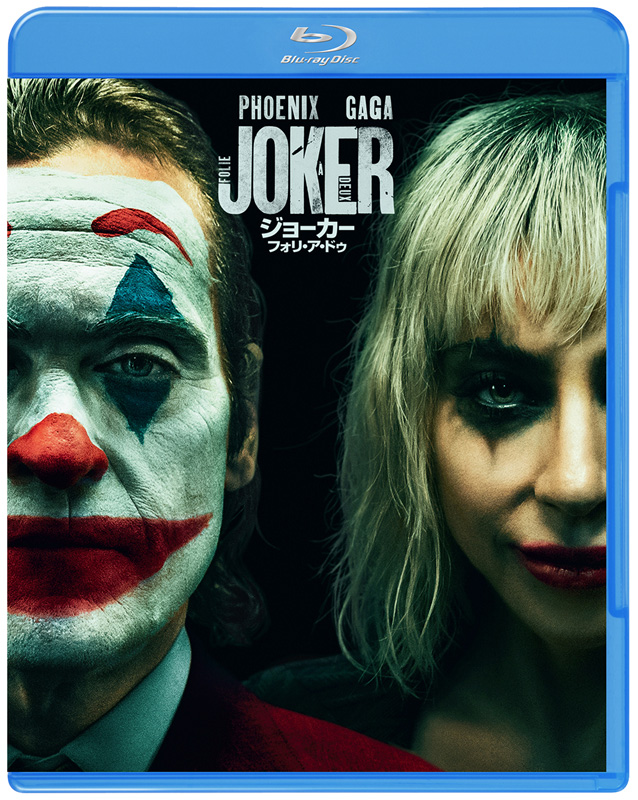 (未使用･未開封品)　JOKER ジョーカー [DVD] f4u0baa 映画『ジョーカー:フォリ・ア・ドゥ』4K ULTRA HD&ブルーレイ