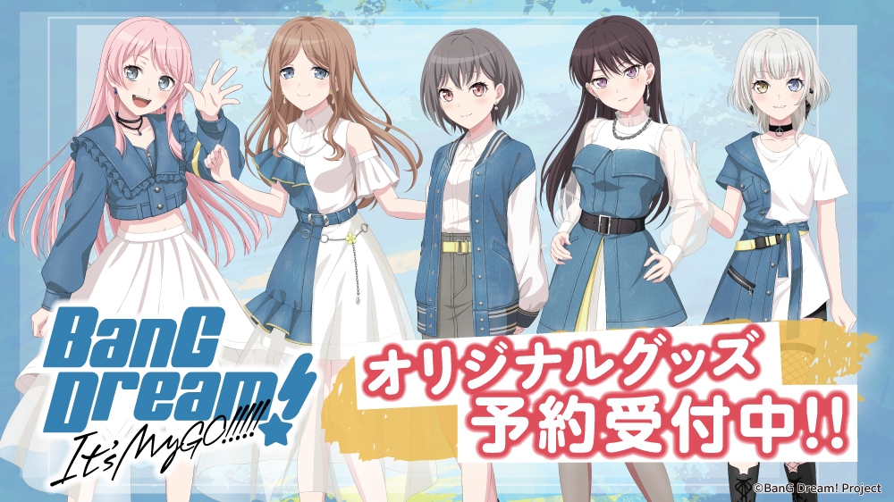 BanG Dream! It's MyGO!!!!! 2連アクリルキーホルダー 高松 燈