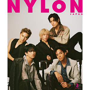 Aぇ! group 表紙、『NYLON JAPAN 2025年3月号』1月28日発売|雑誌