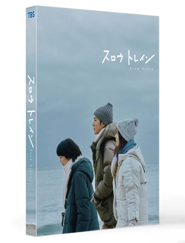 ドラマ、スロウトレインとポスター＆映画、ラストマイル 640x320.jpg?1729750000
