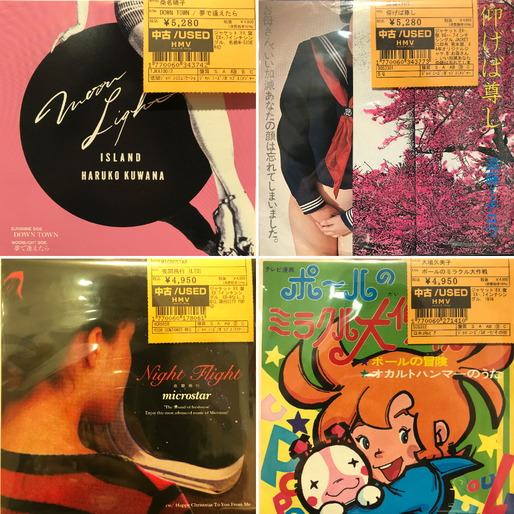新宿ALTA】1/8(水)本日の中古新入荷|中古