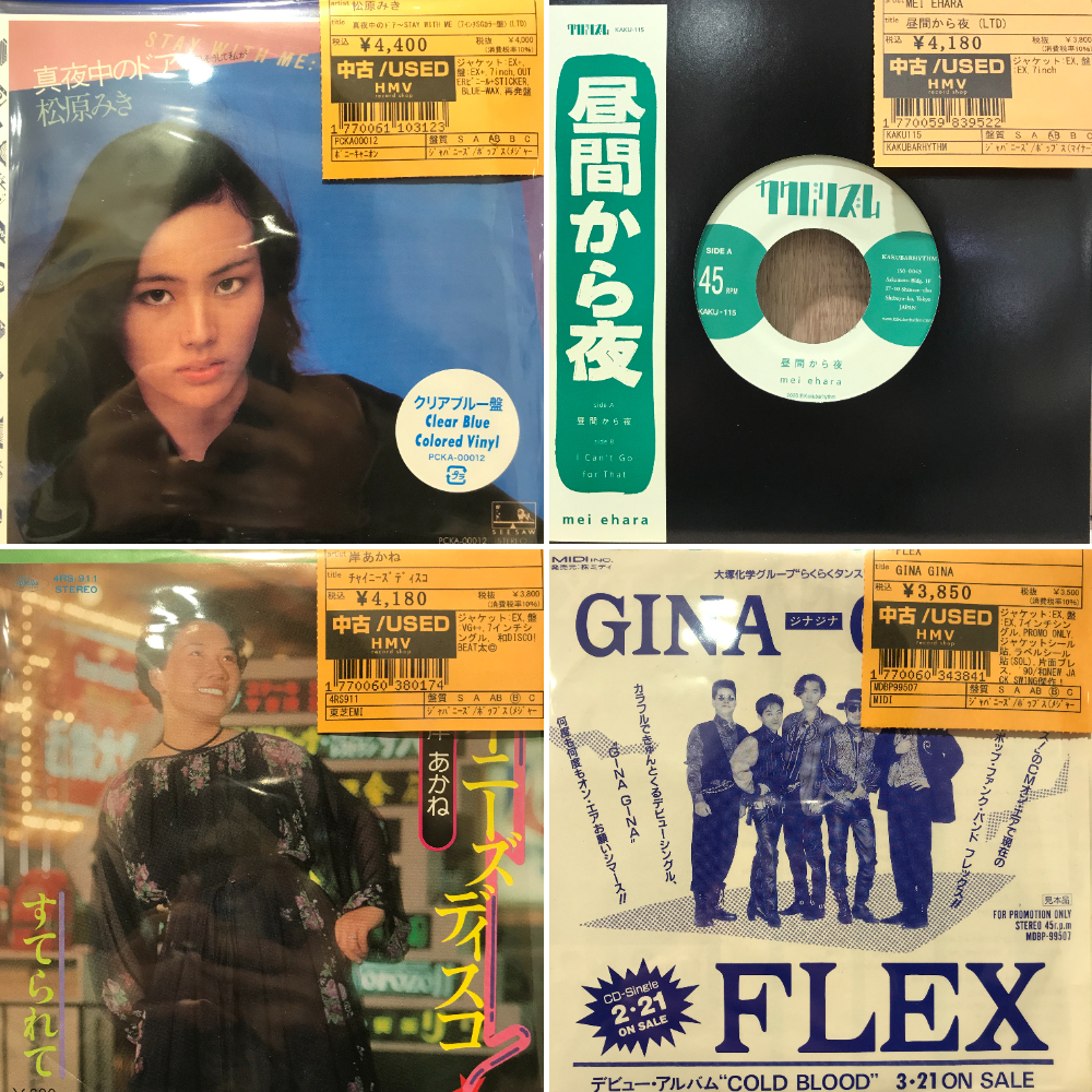 新宿ALTA】1/8(水)本日の中古新入荷|中古