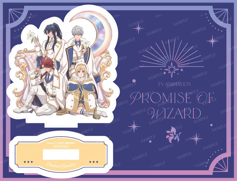 たぬき 希少 アニメ 魔法使いの約束 Blu-ray 【HMV限定 発売 2025年4月～6月 その他
