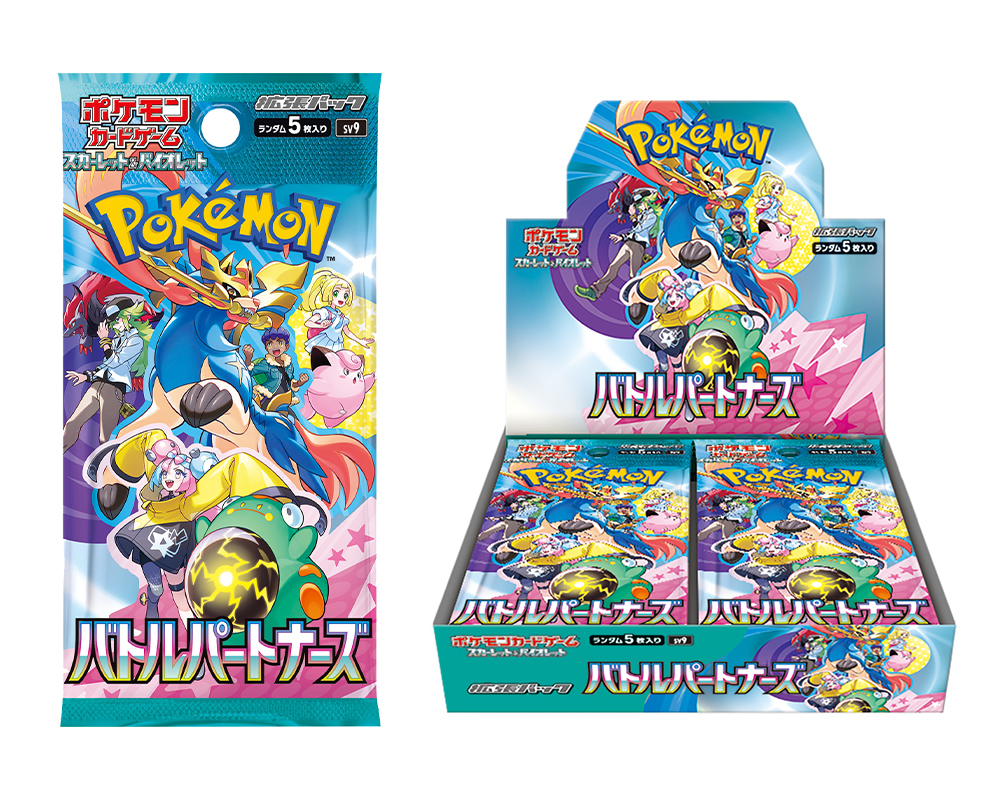 ポケモンカードゲーム スカーレット＆バイオレット 拡張パック バトルパートナーズHMV店頭 抽選販売受付|グッズ