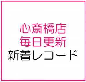 新品未開封 廃盤 安田南 お定のモリタート 紙ジャケット UPCH-20042 Amazon.co.jp: MORITAT/お定のモリタート(紙ジャケット仕様): ミュージック