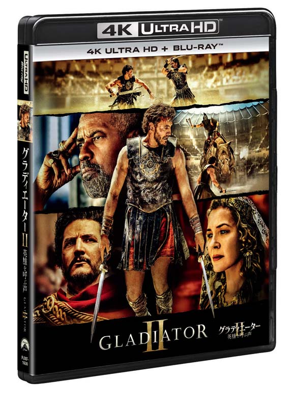 映画『グラディエーターII 英雄を呼ぶ声』2025年3月5日(水)発売|洋画