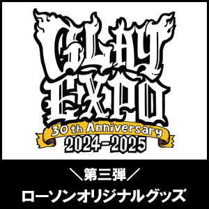 ローソン限定GLAY 30th Anniversary brokker zero GLAY LAWSON 限定フィギュア HISASHI brokker zero