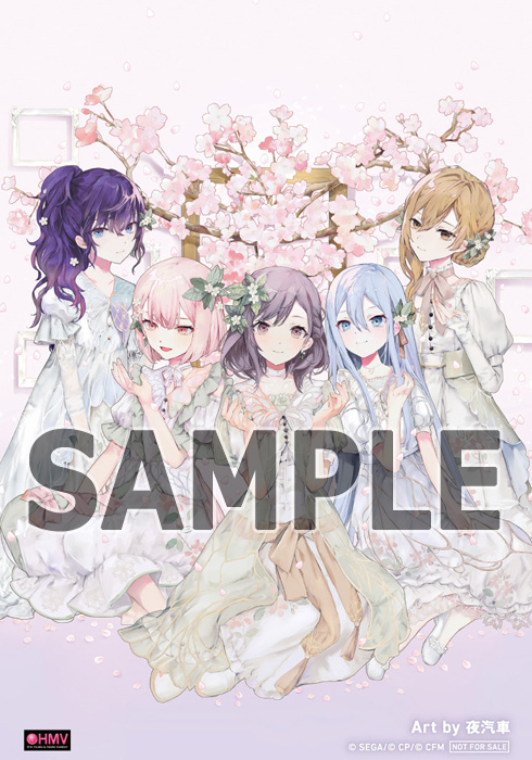 余花にみとれて/D/N/A : 25時、ナイトコードで。 | HMV&BOOKS online