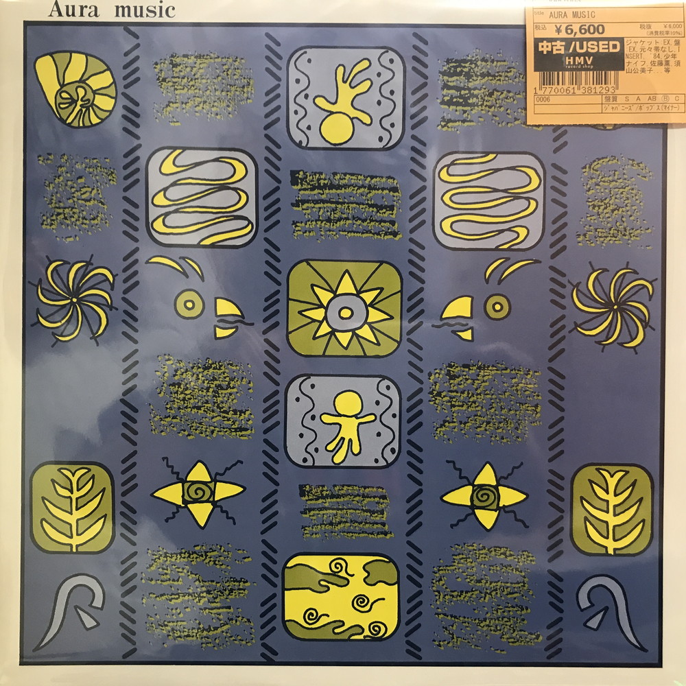 コピス吉祥寺】1/20(月)本日の中古新入荷|中古