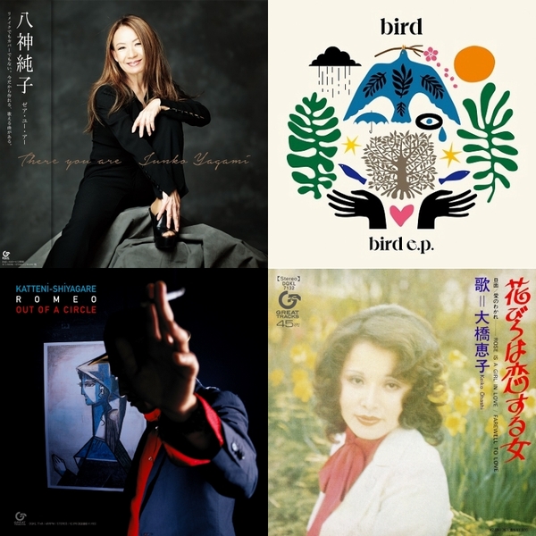 アナログ商品化企画「GREAT TRACKS」より新規取り扱い開始＆一部