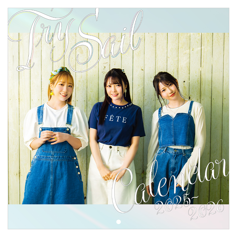 Loppi・HMV限定】TrySail 2023年オフィシャルスクールカレンダー
