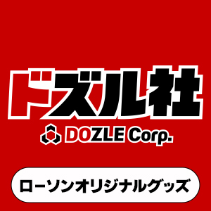 ♡V6 ローソン/HMV 当たりくじ ピックセット♡ ドズル社」ローソンオリジナルグッズ|グッズ