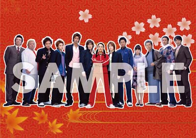 ごくせん ＜Second Series＞ Blu-ray BOX : ごくせん | HMV&BOOKS