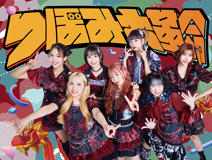 つぼみ大革命 ニューアルバム『DENSETSU～胸はれ！幸あれ！～』4月30日