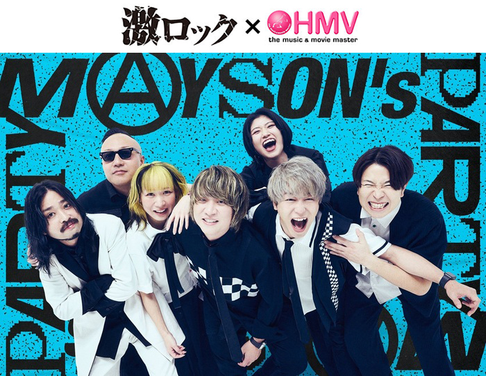 全曲解説】MAYSON's PARTY『GO』|ジャパニーズポップス