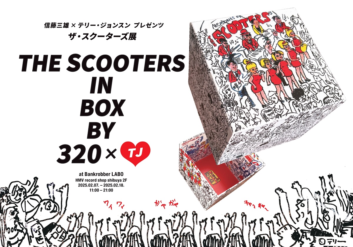 【未開封】サンデーソングブック放送1500回記念ライブ　お土産3点セット　非売品 Amazon.co.jp: 山下達郎 サンデーソングブック 1500回記念ライブ