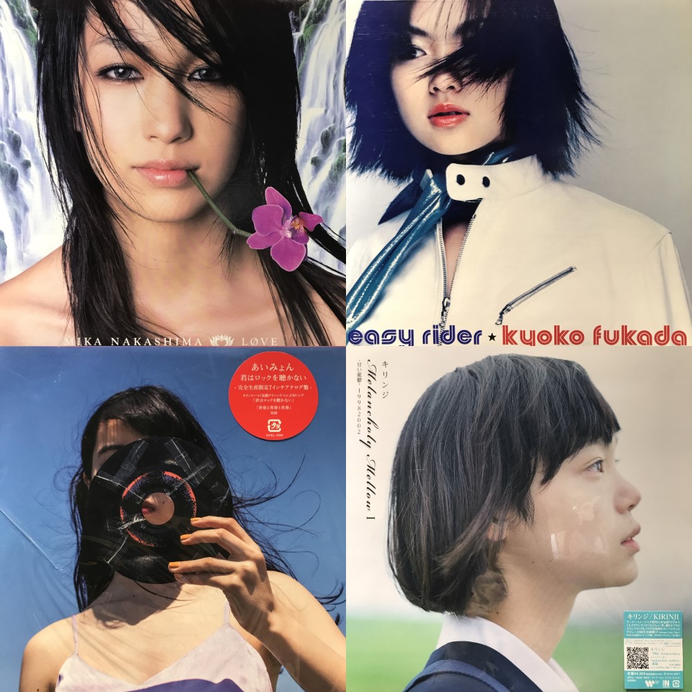 【30枚!!】日本語 R&B Japanese R&B Pops セット!! ② 渋谷】2/15(土)JAPANESE POPS SALE|中古
