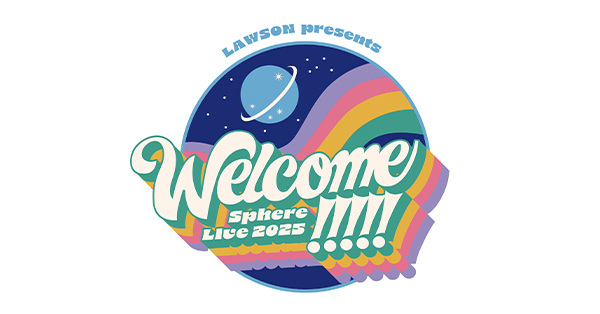 スフィア　Welcome ガチャ LAWSON presents スフィアライブ2025 「Welcome