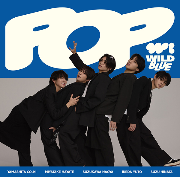 まーページWILDBLUE POP STARRY盤 トレカ 山下幸輝 山下幸輝 WILDBLUE 1st EP POP STARRY盤 トレカ 2枚 - メルカリ
