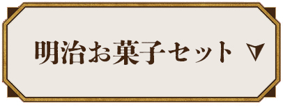 大妖怪 ローソンオリジナルグッズ オンライン予約 | 大妖怪 大妖怪 ローソンオリジナルグッズ オンライン予約 | 大妖怪