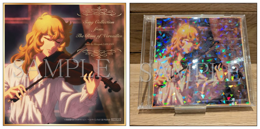 Song Collection from The Rose of Versailles : 澤野弘之 | HMV&BOOKS