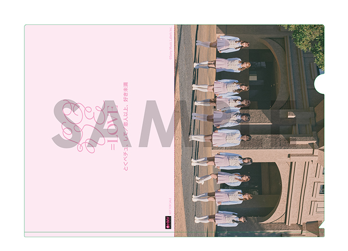 とくべチュ、して／恋人以上、好き未満 【Type A】(CD+DVD) : =LOVE