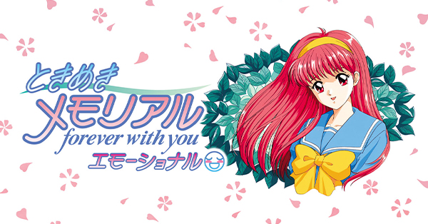 極希少、美品】ときめきメモリアル 限定版 ときメモ - メルカリ