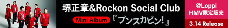 䐳́Rockon Social Club ~jAowvXJsIx