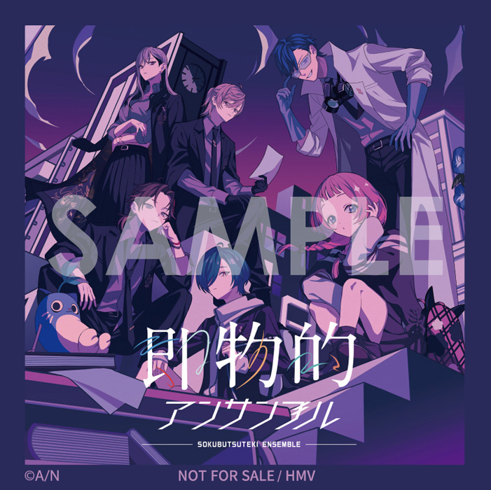 Unending PARTY!! 入場特典CD WANTED ソロver ADRIFT | グソクムズ presents「これくしょん」 DATE： 2025/9