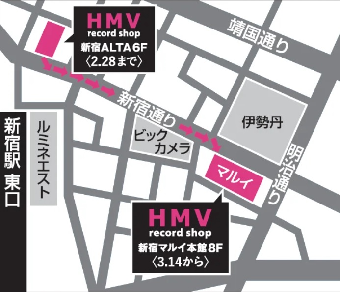 新宿】4/12(土) 和モノ/JP SALE|中古 新宿】4/12(土) 和モノ/JP SALE|中古