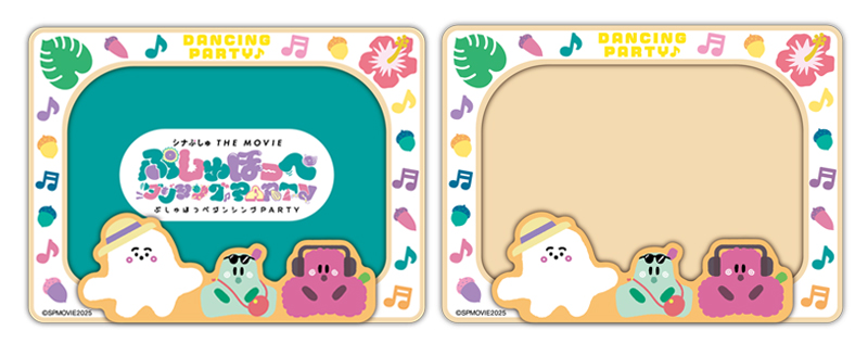 新品/未開封】シナぷしゅ ギフトセット LAWSON HMV 限定