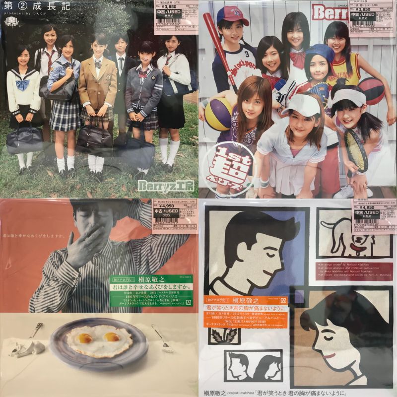 新宿ALTA】2/14(金)本日の中古新入荷～追加！|中古