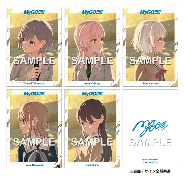 聿日箋秋 【Blu-ray付生産限定盤】 : MyGO!!!!! | HMV&BOOKS online