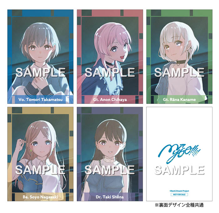 【聿日箋秋 】 mygo CD 【８枚】 聿日箋秋 : MyGO!!!!! | HMV&BOOKS online - BRMM-10914